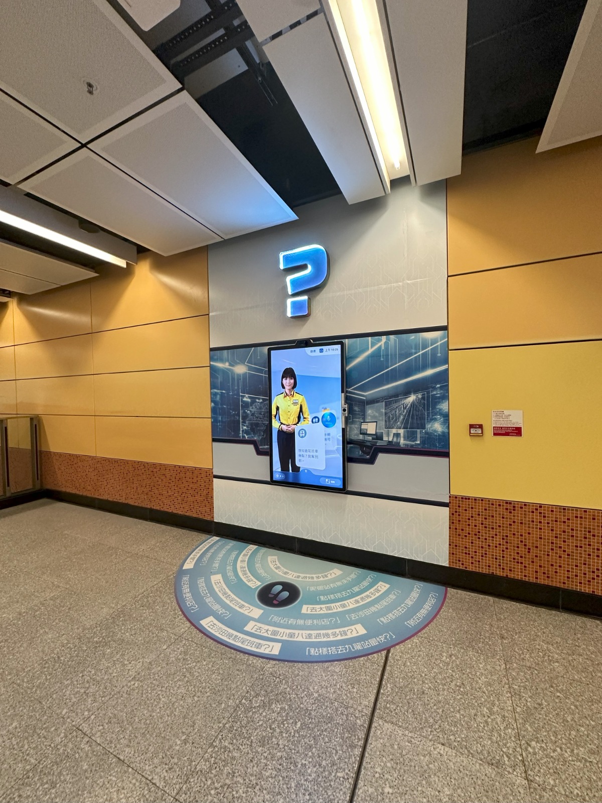 Passenger interacting with AI Tracy (unpaid area)