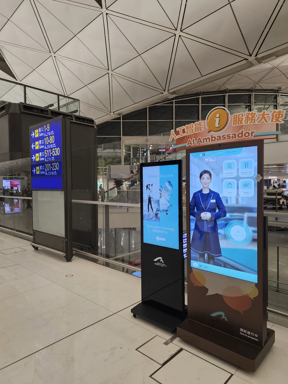 Set Sail AI Ambassador digital-human kiosk beside airport wayfinding screens