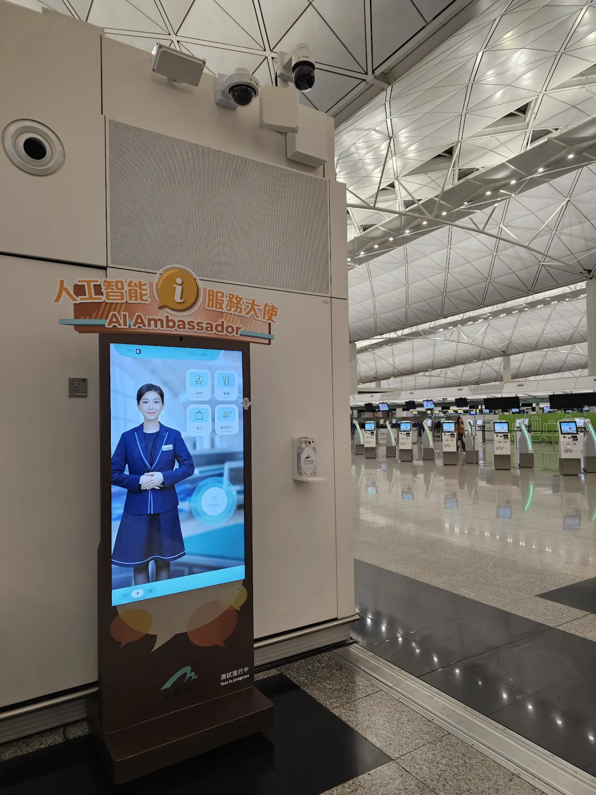 Set Sail AI Ambassador kiosk operating in the airport departure hall